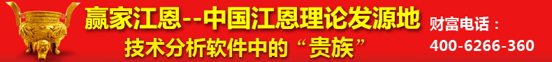 江轉軟件下載